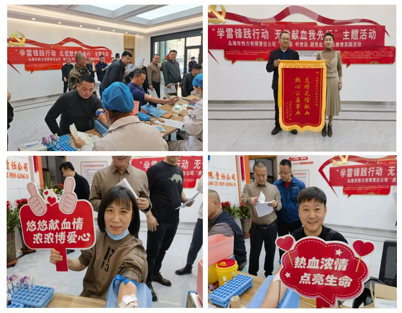 烏海市城市建設(shè)投資集團(tuán)有限責(zé)任公司扎實推進(jìn)“感黨恩、聽黨話、跟黨走”群眾教育實踐活動走深走實